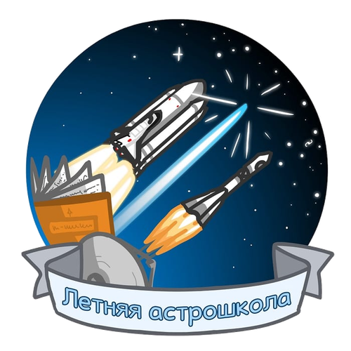 Summer Astro School logo