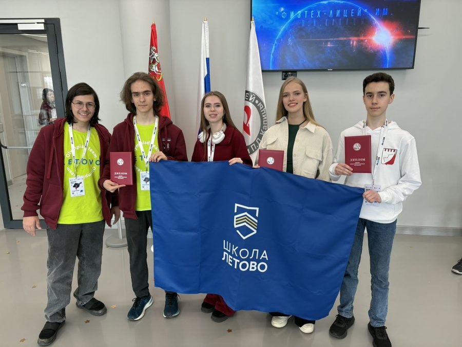Letovo team with diplomas at the National Astronomy Olympiad